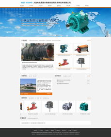 大连网站建设 企业数字化转型的关键一步与专业选择——以大连新图闻科技为例