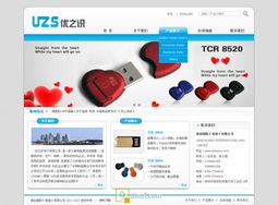 深圳网站建设 原创设计如何成为最后决胜的利器