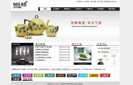探寻工艺产品的数字化之路 高效网站建设实战指南