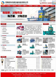 河南朗科机械 携手郑州浩方网络，打造机械行业数字化新标杆